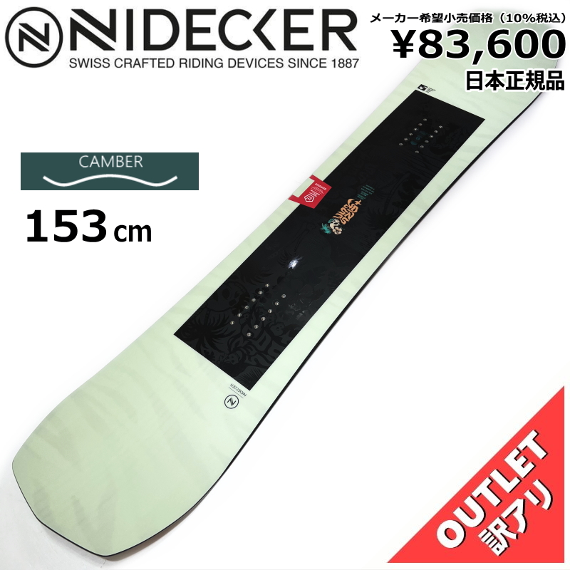OUTLET[153cm]NIDECKER SENSOR PLUS メンズ スノーボード 板単体 