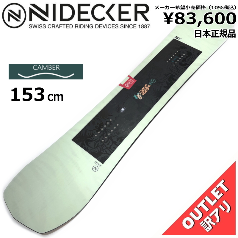 OUTLET[153cm]NIDECKER SENSOR PLUS メンズ スノーボード 板単体 キャンバー 型落ち アウトレット｜off-1