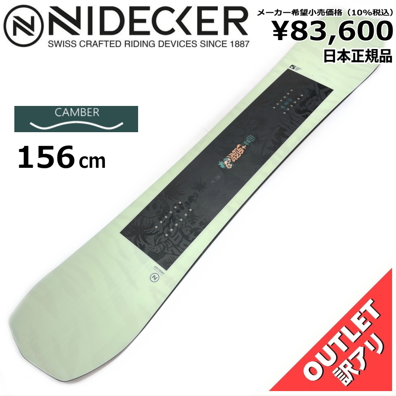 OUTLET[156cm]NIDECKER SENSOR PLUS メンズ スノーボード 板単体 キャンバー 型落ち アウトレット