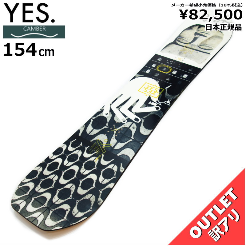 OUTLET[154cm]YES DICEY メンズ スノーボード 板単体 ハイブリッドキャンバー 型落ち アウトレット