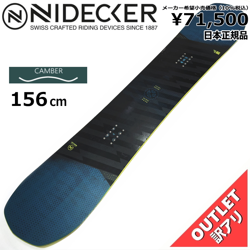 (2)OUTLET[156cm]NIDECKER MERC メンズ スノーボード 板単体 キャンバー 型落ち アウトレット ホット販売特別なオファー