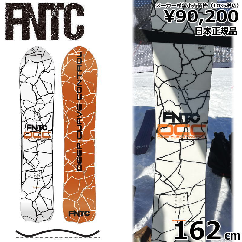 FNTC DCC 162 （これからは長い板でカービングやります 【FNTC