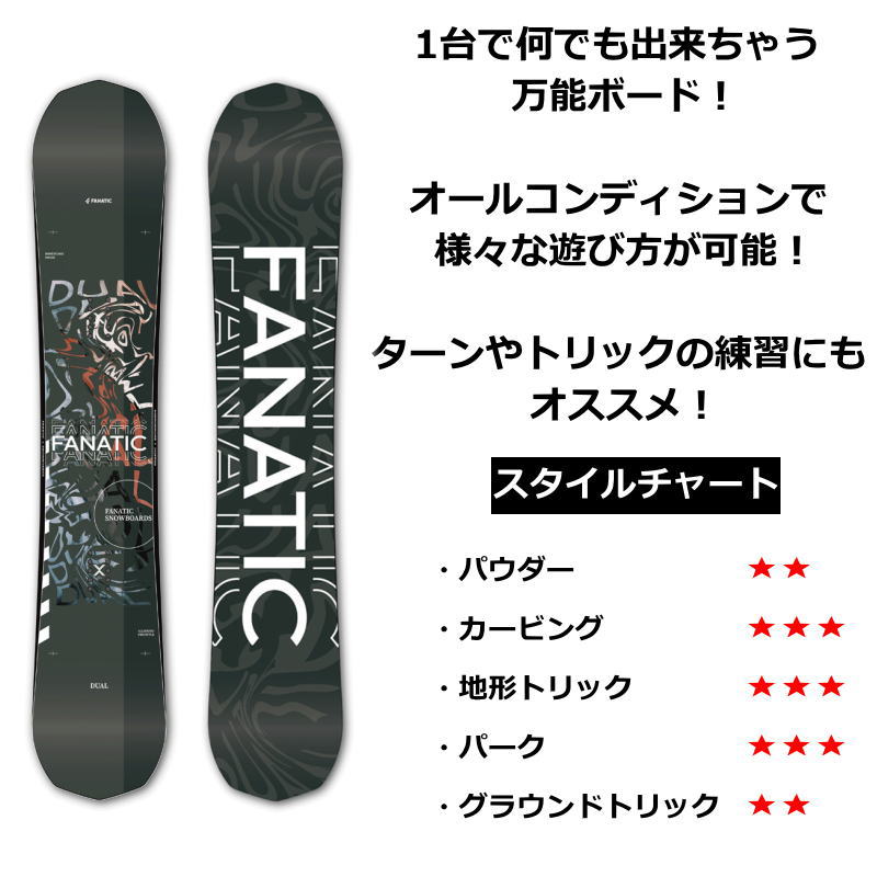 Fanatic Lite スノーボード 155cm Amazon | FANATIC （ファナティック) スノーボード 板 LITE