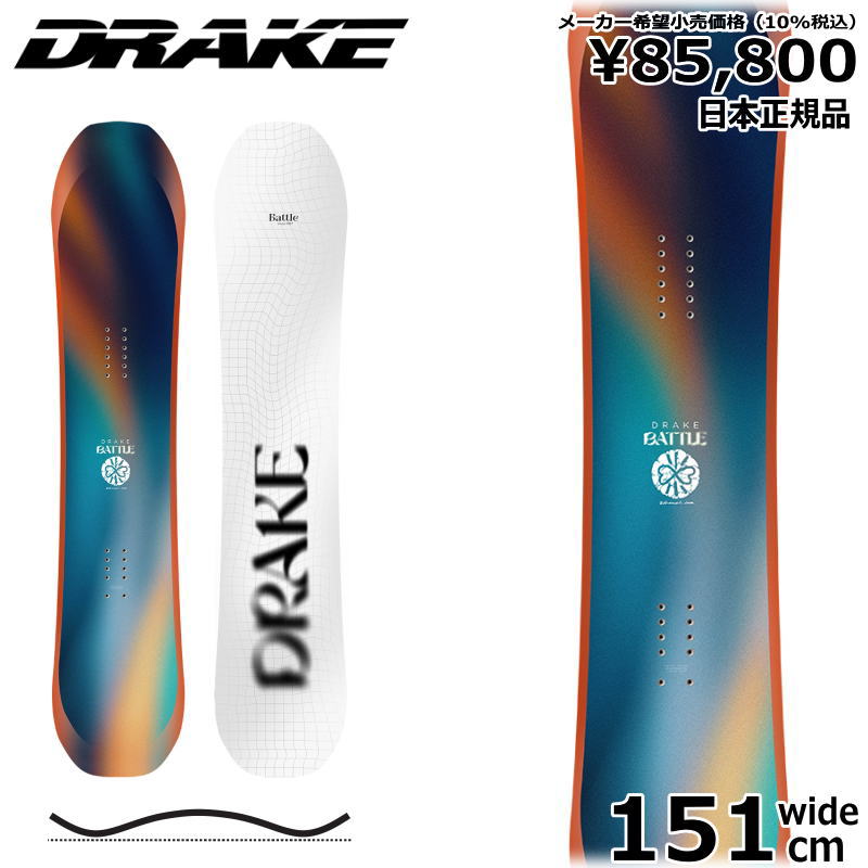 特典付き 【早期予約】 24 25 DRAKE BATTLE 151cm ドレイク バトル 日本正規品 メンズ スノーボード 板 キャンバー :910001345000:オフワン国道16号