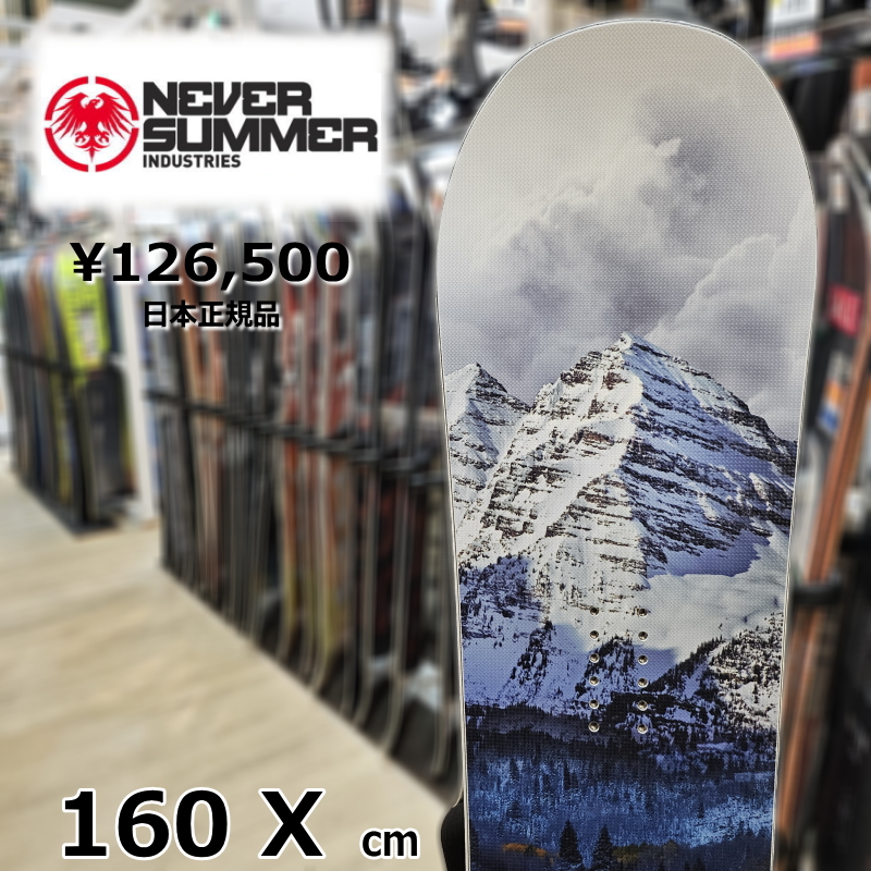 驚きの価格 24-25 NEVER ネバーサマー ワイド 160Xcm SNOWTROOPER SUMMER 155cm-160cm未満