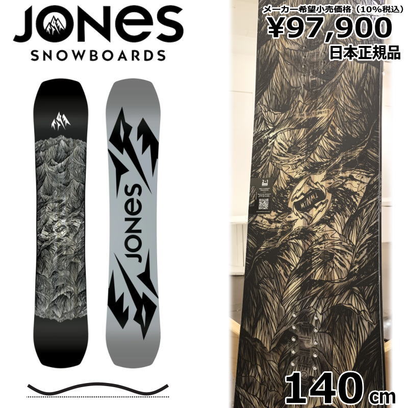 23-24 JONES MOUNTAIN TWIN FAR EAST LTD WHT 140cm ジョーンズ マウンテンツイン 型落ち 日本正規品  レディース スノーボード 板 : 310004349000 : オフワン国道16号 - 通販 - Yahoo!ショッピング