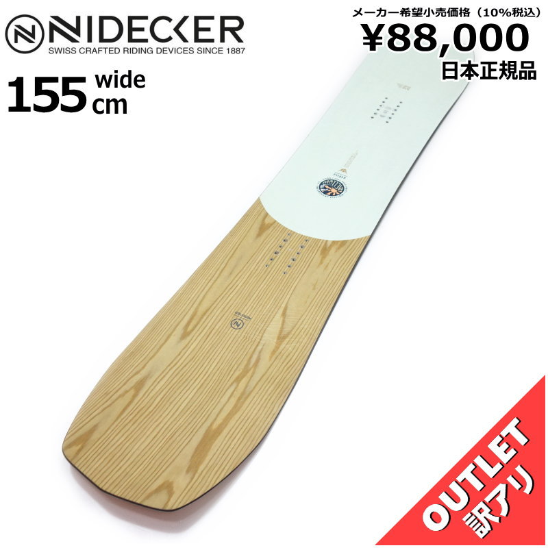 NIDECKER ナイデッカー MELLOW メロウ パウダーボード　155w 楽天市場】OUTLET 23-24 NIDECKER MELLOW 155cm ナイデッカー