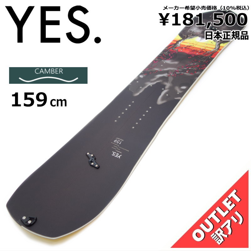 あなたにおすすめの商品 OUTLET[159cm]YES. 板単体 スノーボード メンズ OPTISPLITSTIC 155cm-160cm未満