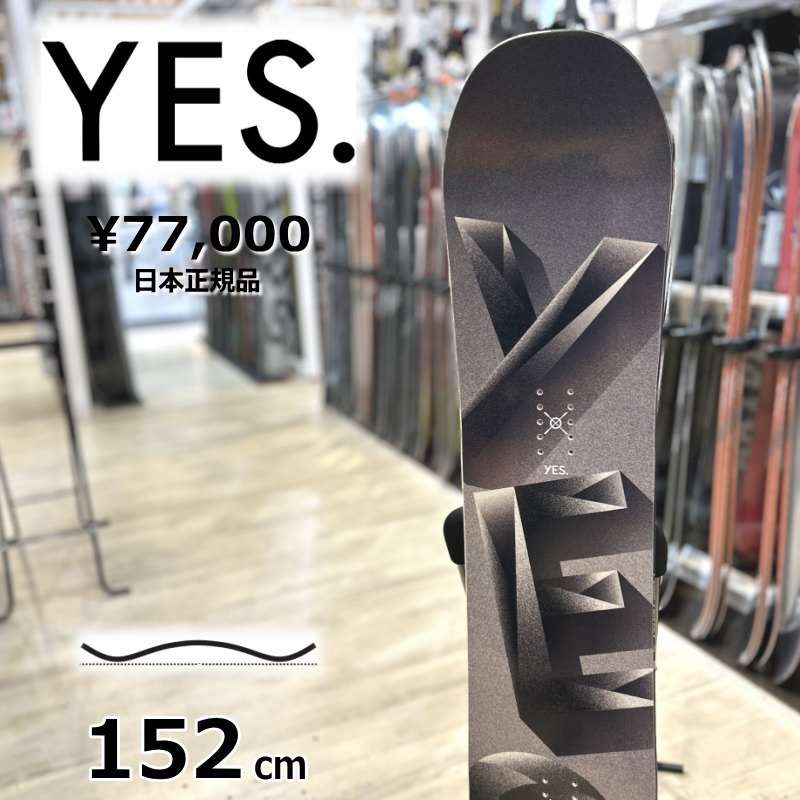 YES BASIC 152㎝　グラトリ　板　新品未使用 即納】 メンズ スノーボード 板 型落ち YES BASIC ソール:BLK