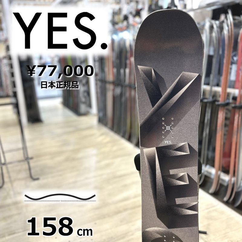 yesスノーボード chill 18−19年モデル スノーボード YES chill