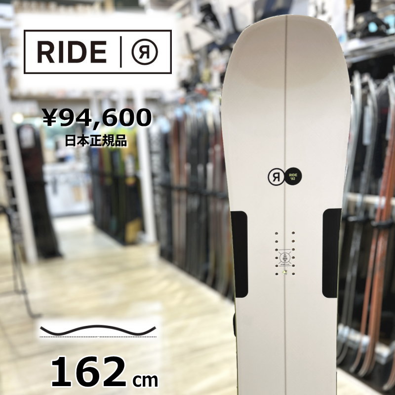 即納】 メンズ スノーボード 板 型落ち RIDE BERZERKER 162cm 23 即納】 メンズ スノーボード 板 型落ち RIDE BERZERKER 162cm 23