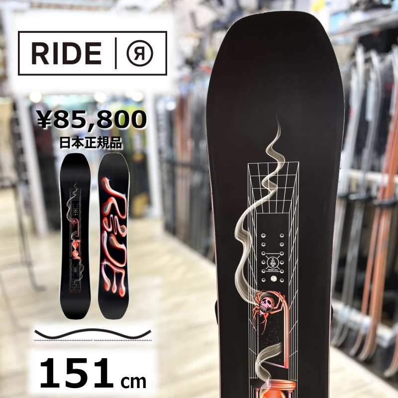 23-24 RIDE SHADOWBAN 154cm ライド シャドウバン 型落ち 日本正規品 