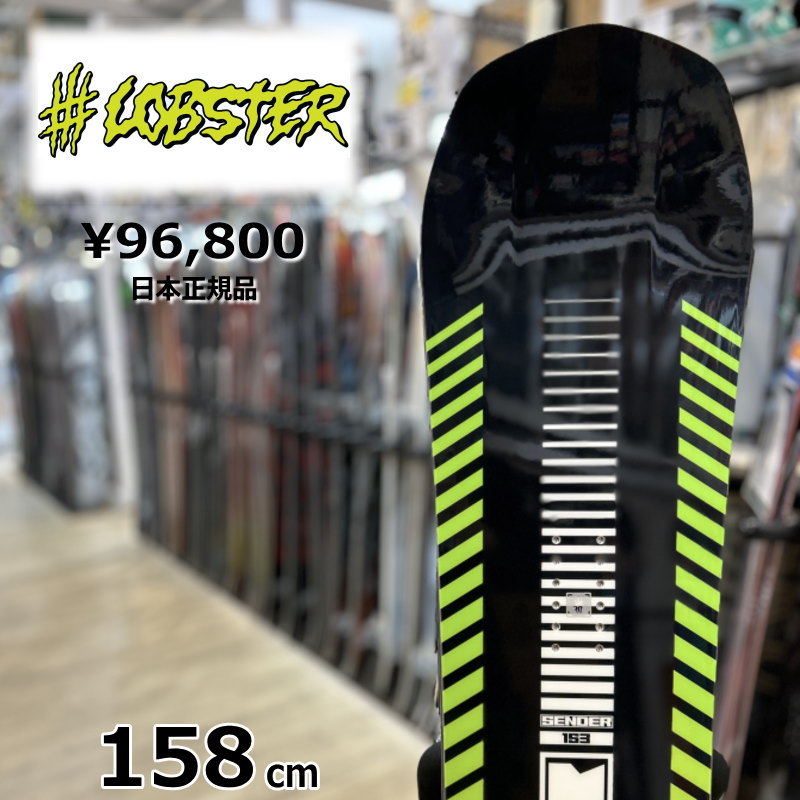 Lobster Sender メンズスノーボード 楽天市場】22-23 LOBSTER/ロブスター SENDER センダー メンズ