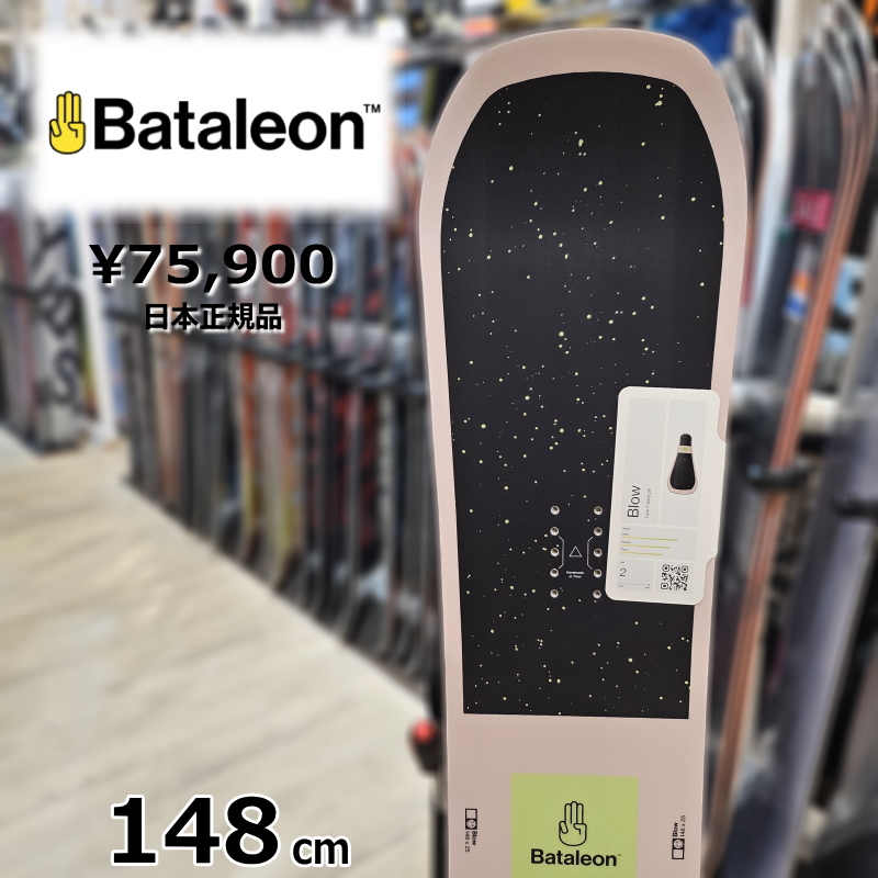 23-24 Bataleon Blow 148cm バタレオンブロウ グラトリ ラントリ フリースタイル 型落ち 日本正規品 メンズ スノーボード  キャンバー : 310004538000 : オフワン国道16号 - 通販 - Yahoo!ショッピング