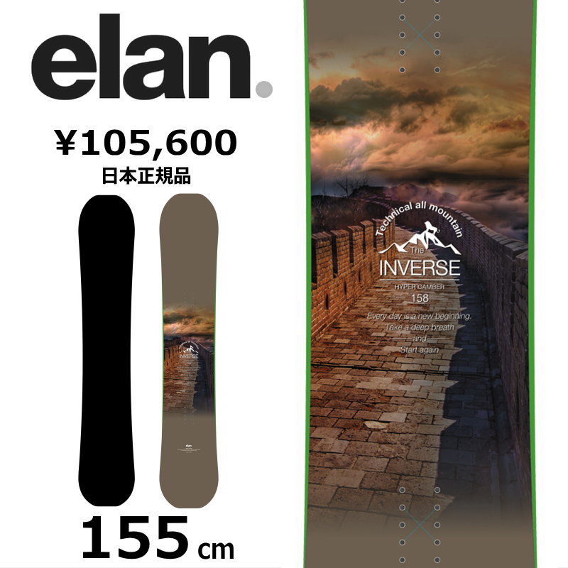 ラスト1点】メンズ スノーボード 板 型落ち elan INVERSE 155cm 23-24