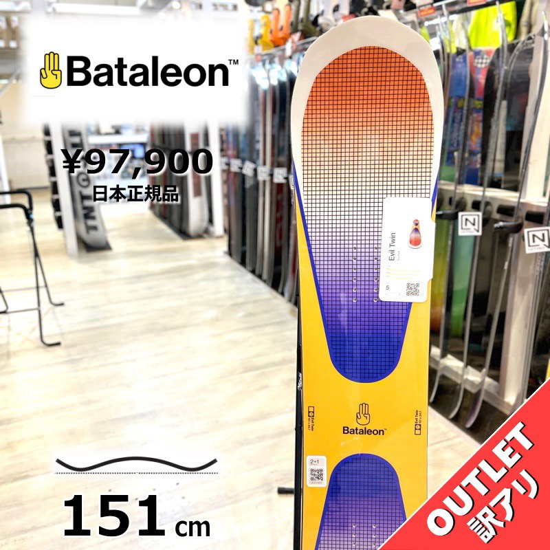 ラスト1点】メンズ スノーボード 板 型落ち Bataleon Evil Twin 151cm