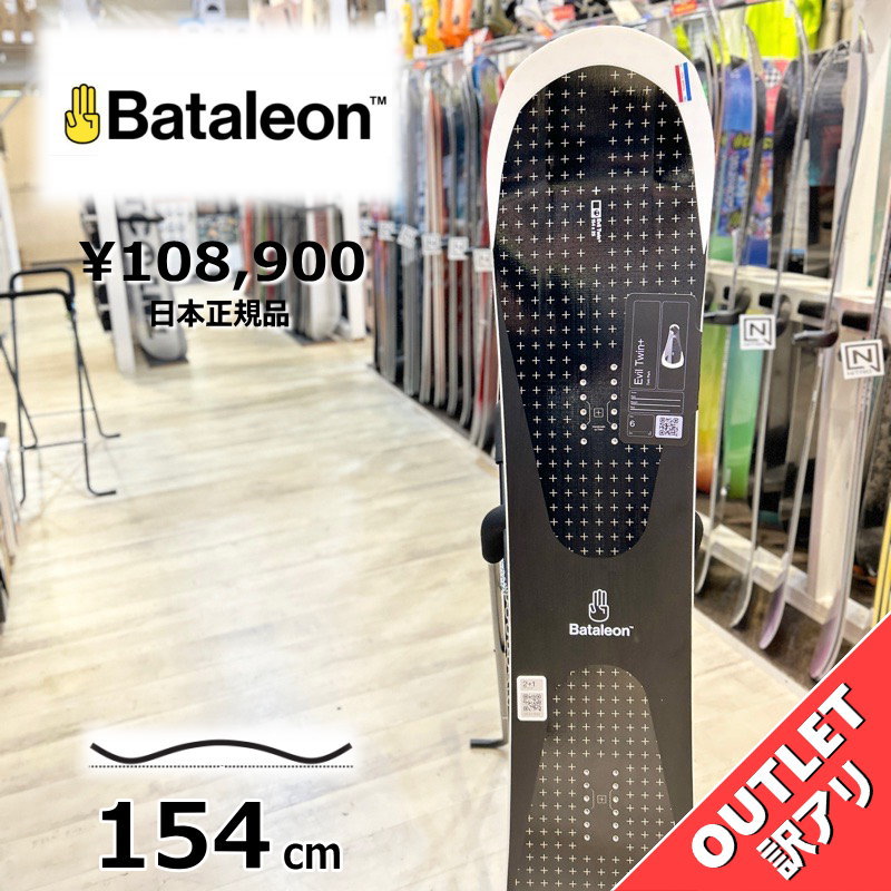 新品未使用 22-23 バタレオン Evil Twin 154 スノーボード 板 即納】 メンズ スノーボード 板 型落ち Bataleon Evil Twin Plus