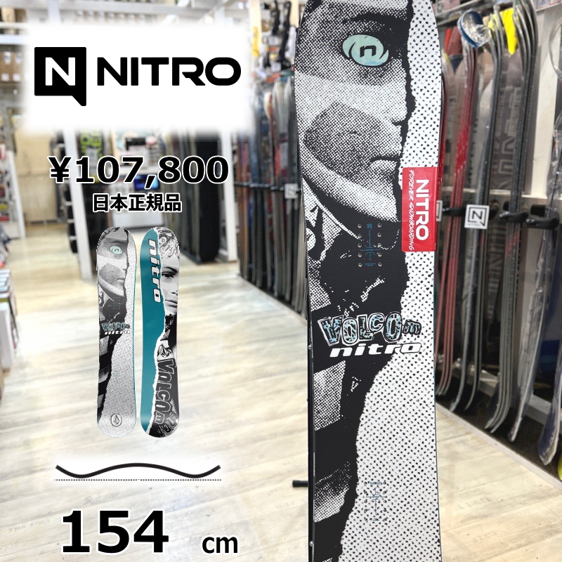 即納】メンズ スノーボード 板 154cm NITRO ALTERNATOR X VOLCOM