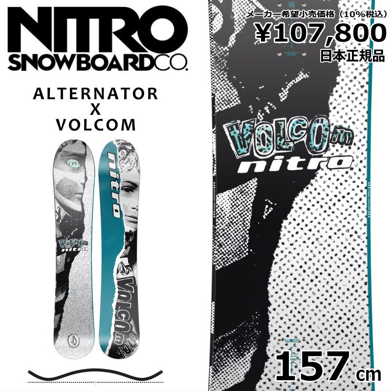 【内祝い】 特典付き 【早期予約】 157cm VOLCOM X ALTERNATOR NITRO 25-26 155cm-160cm未満