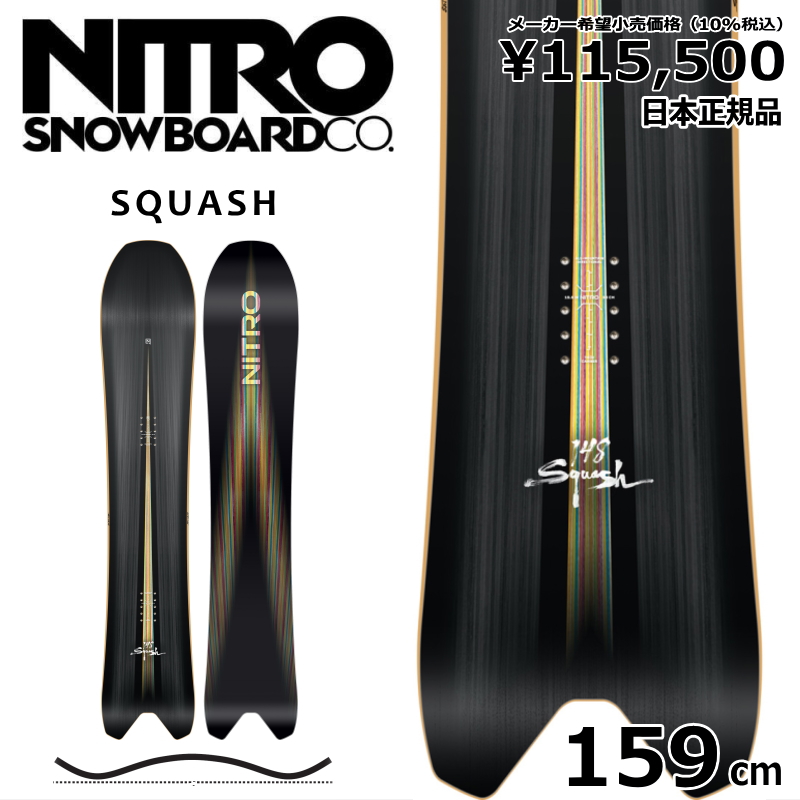 The 2025 Nitro Squash Split Snowboard - The OG Adventure