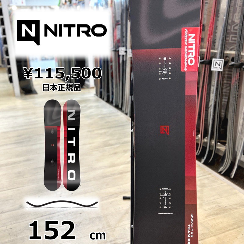 即納】メンズ スノーボード 板 152cm NITRO TEAM PRO ナイトロ チーム