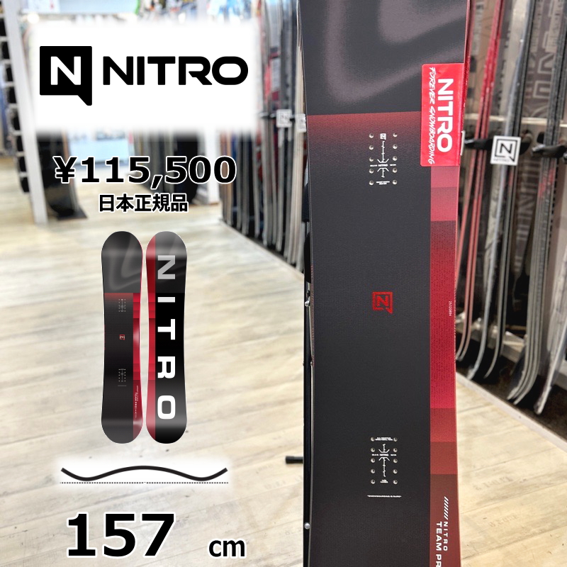 即納】メンズ スノーボード 板 157cm NITRO TEAM PRO ナイトロ チーム