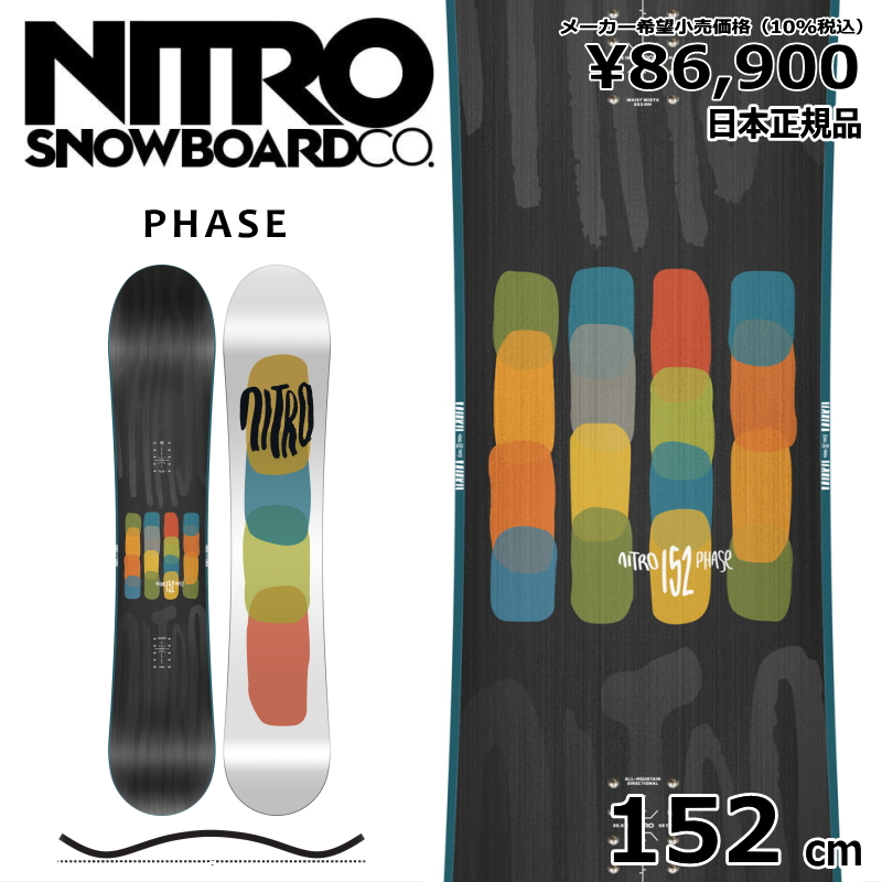 Amazon | 21-22 NITRO ナイトロ T1-152cm | Nitro | ボード