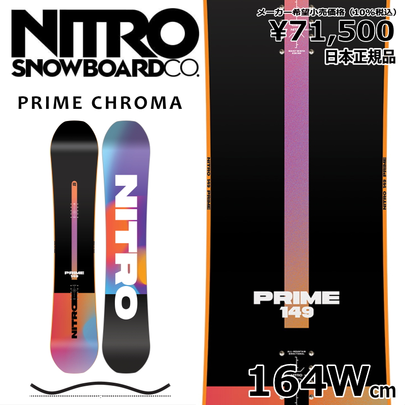 Tt y\z 25-26 NITRO PRIME CHROMA WIDE 164cm iCg vC N} I[Eh Ki Y Lo[