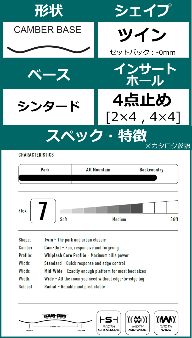 【即納】メンズ スノーボード 板 152cm ...の詳細画像5