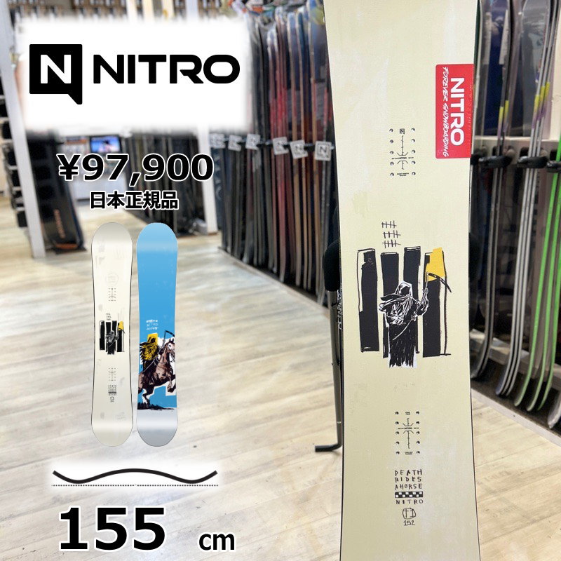 即納】メンズ スノーボード 板 155cm NITRO T1 ナイトロ ティー 即納】メンズ スノーボード 板 155cm NITRO T1 ナイトロ ティー