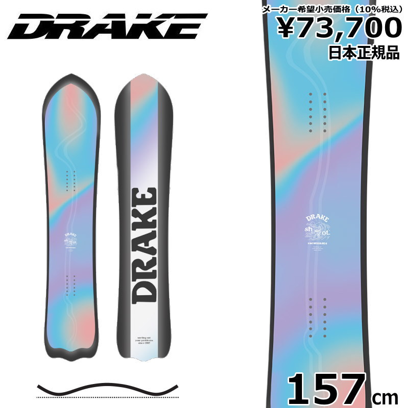 良質  24-25 DRAKE 日本 パウダーボード ショット ドレイク 157cm SHOT スノーボード
