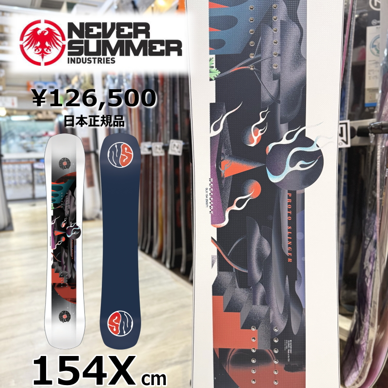 超美品✨ネバーサマー slinger 154x ワイド スノーボード 24-25 NEVER SUMMER PROTO SLINGER 154cm ネバーサマー プロト
