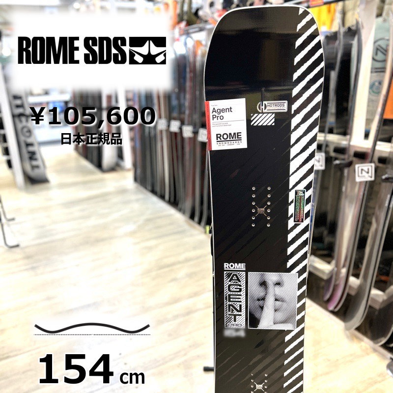 即納】 メンズ スノーボード 板 型落ち ROME SDS AGENT PRO