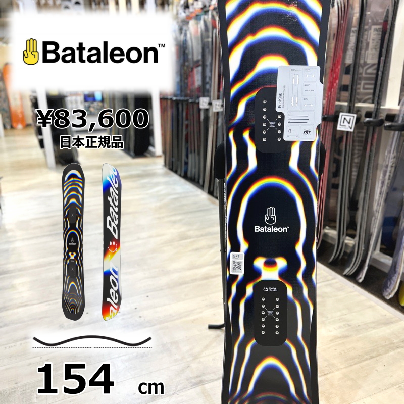 即納】メンズ スノーボード 板 154cm Bataleon FUNKINK バタレオン 