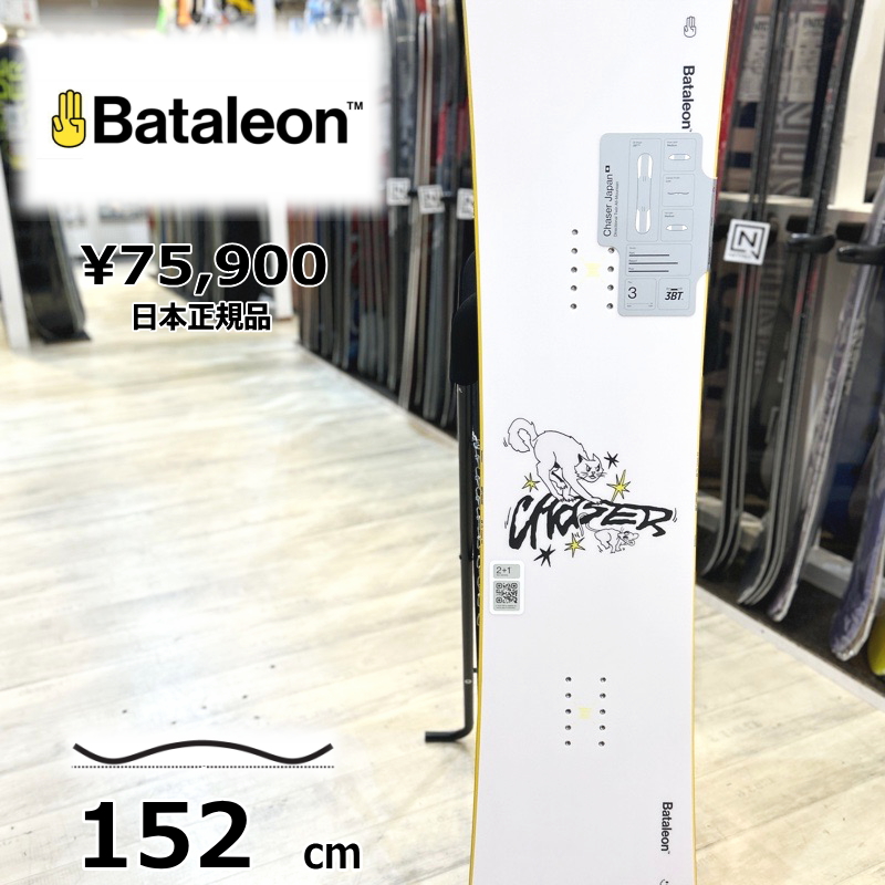 即納】メンズ スノーボード 板 152cm BATALEON CHASER JAPAN LTD バタ