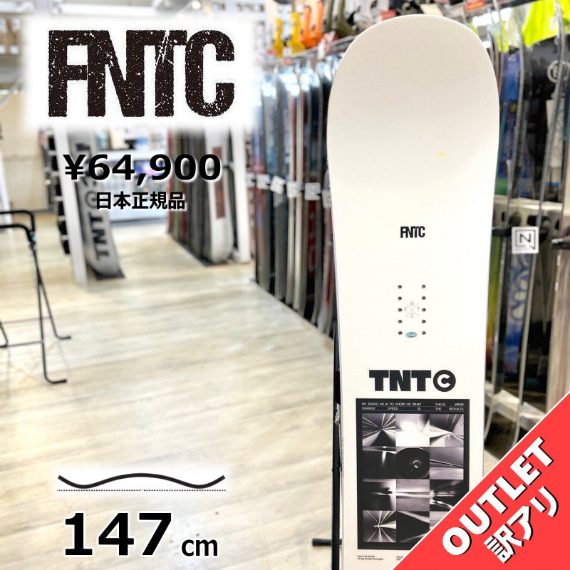 50％OFF 【即納】 メンズ スノーボード 板 型落ち FNTC TNT C