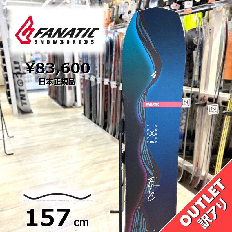 【美品送料込保証書付】23-24 FANATIC FTC 157 OUTLET 23-24 FANATIC FTC 157cm ファナティック 型落ち 日本