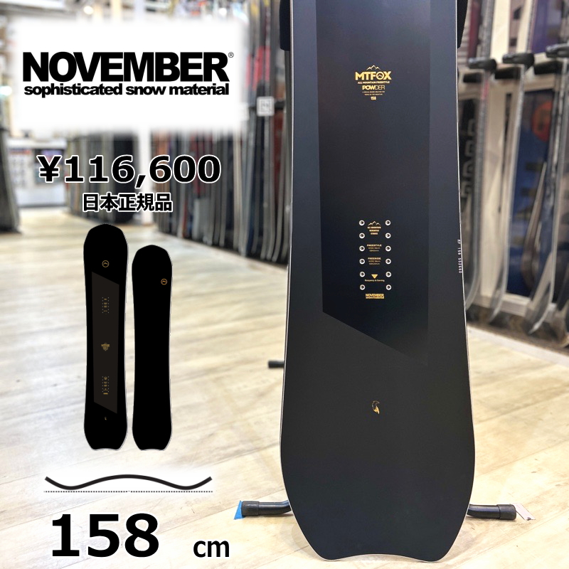 即納】メンズ スノーボード 板 158cm NOVEMBER MOUNTAINFOX ノベンバー