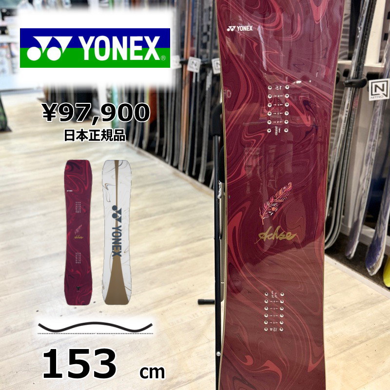 YONEX アクセ Amazon | YONEX ヨネックス メンズ スノーボード ACHSE アクセ パーク
