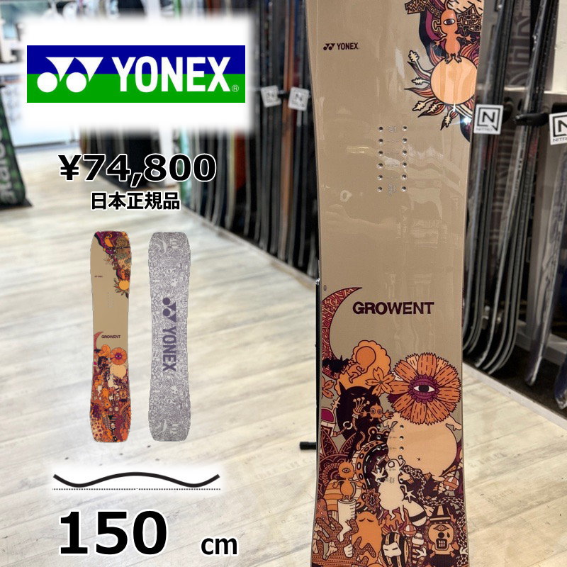 メンズ スノーボード 板 150cm YONEX GROWENT カラー:ベージュ ヨネックスグローエント 25-26 グラトリ ラントリ フリースタイル キャンバー | 