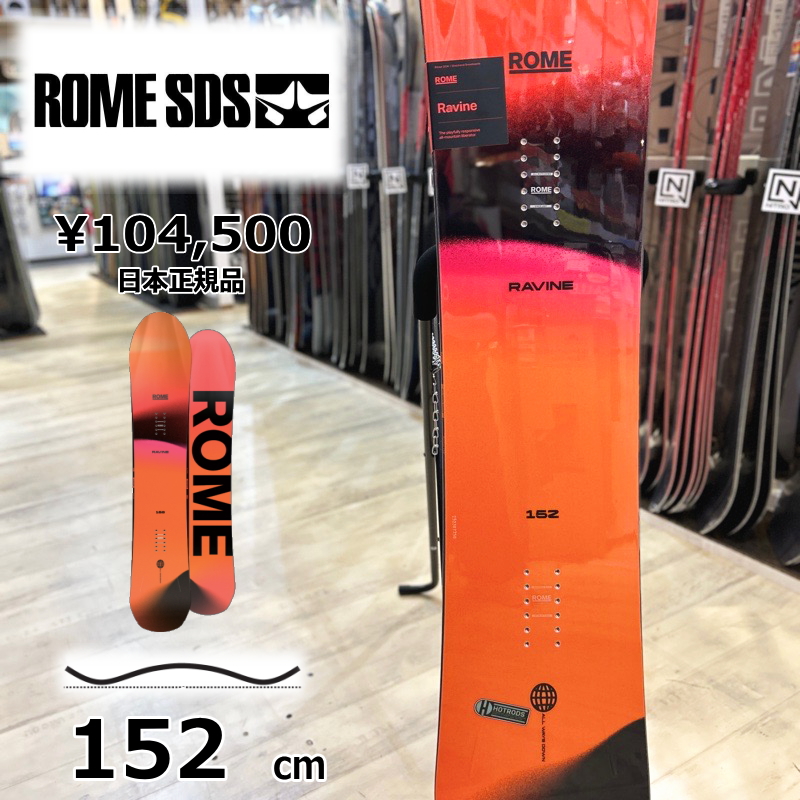 即納】メンズ スノーボード 板 152cm ROME RAVINE ロームラヴィーン 25