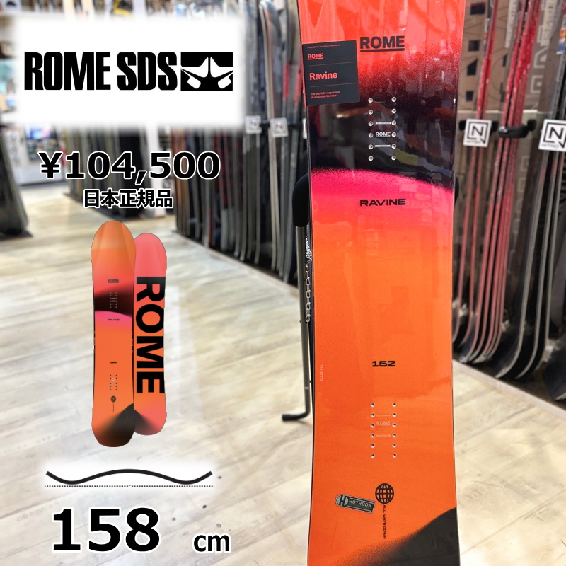 即納】メンズ スノーボード 板 158cm ROME RAVINE ロームラヴィーン 25