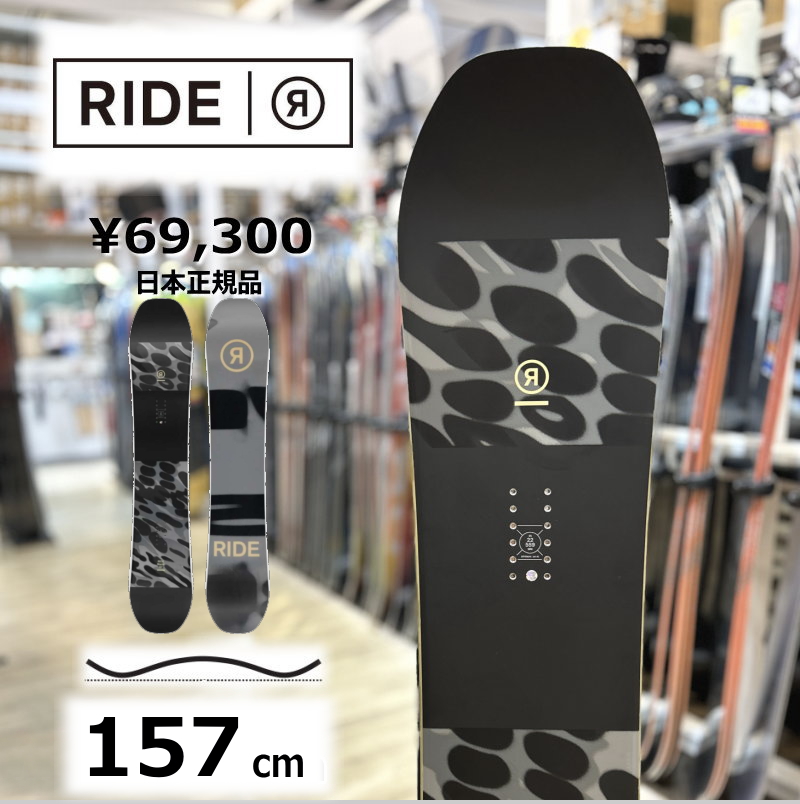 ラスト1点】 メンズ スノーボード 板 型落ち 旧モデル 157cm RIDE