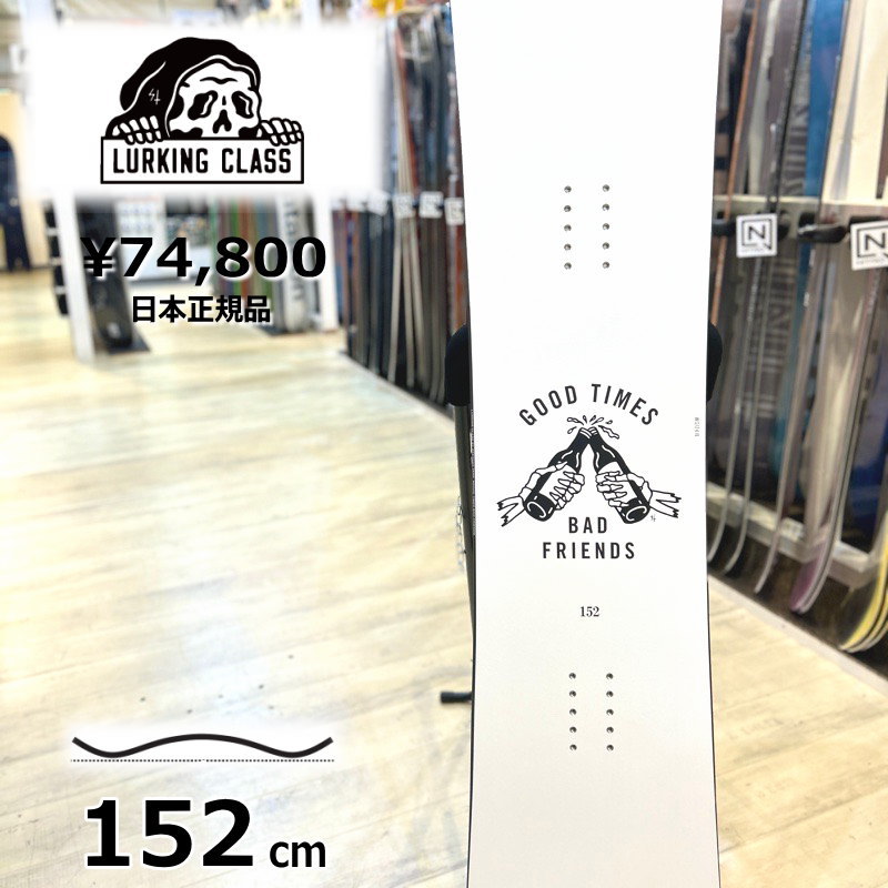 即納】 メンズ スノーボード 板 型落ち LURKING CLASS GOOD TIME BAD