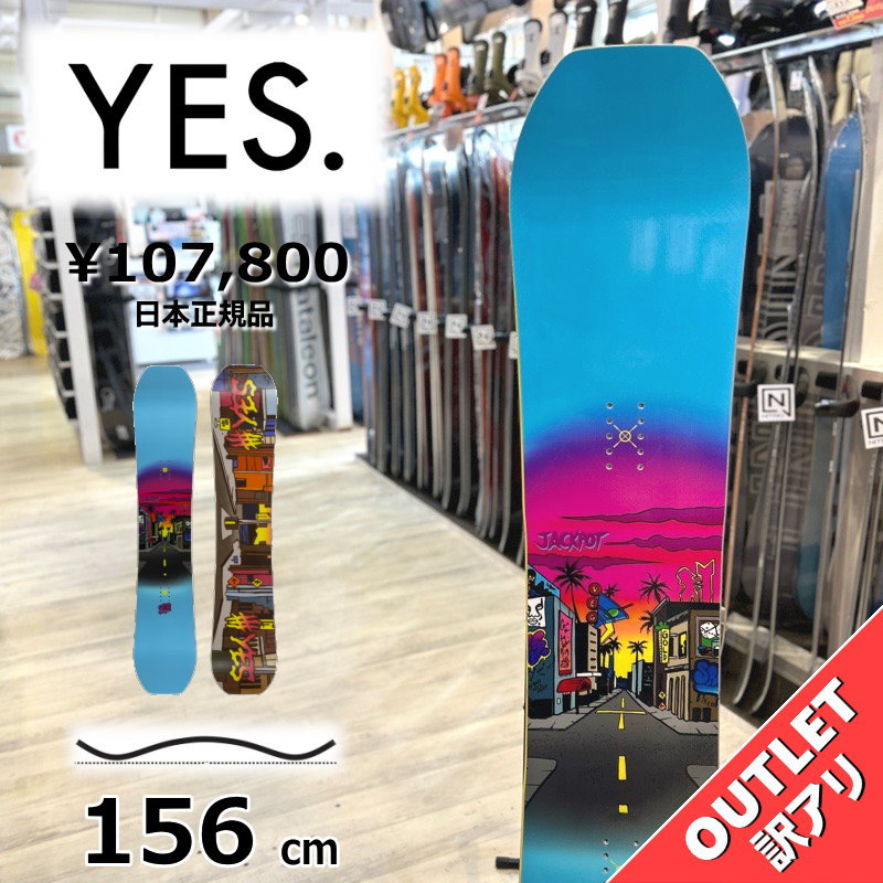 ラスト1点】メンズ スノーボード 板 型落ち YES JACKPOT 156cm 24-25