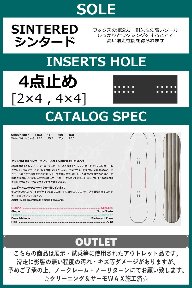 ラスト1点】メンズ スノーボード 板 型落ち YES JACKPOT 156cm 24-25