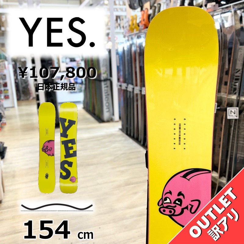 スノーボード 154センチ フリースタイル 【公式通販】