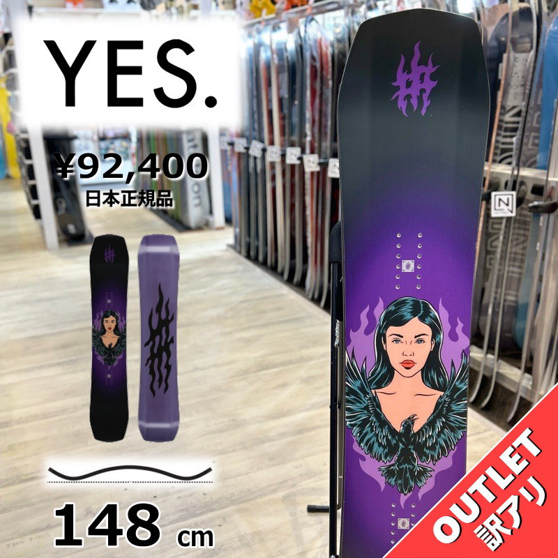 ラスト1点】メンズ スノーボード 板 型落ち YES EIKI 148cm 24-25