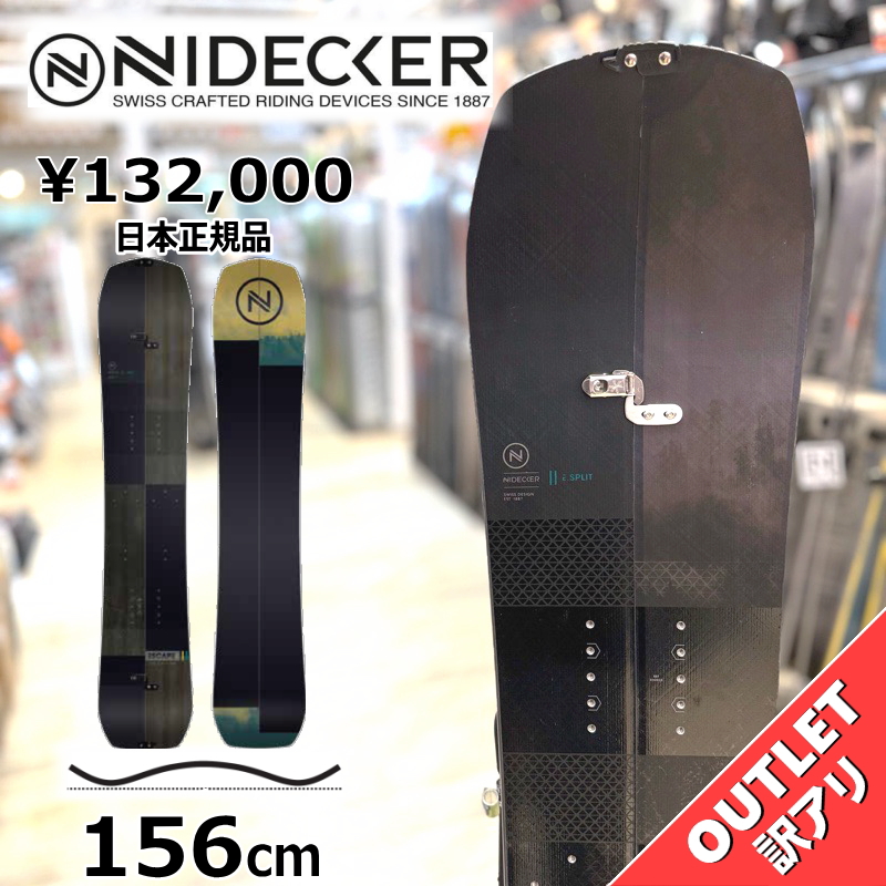 Nidecker スノーボード板 ESCAPE 156 Nidecker Escape Snowboards 2024 | Absolute-Snow