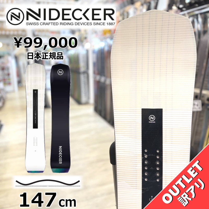 スノーボード ROME SDS CHEAPTRICK 156cm 楽天市場】38%off 156 ソールカバー プレゼント 送料無料